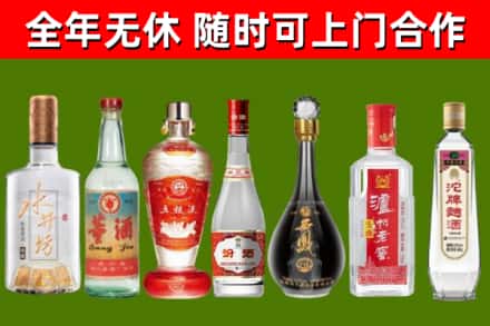 吴兴区烟酒回收名酒系列.jpg