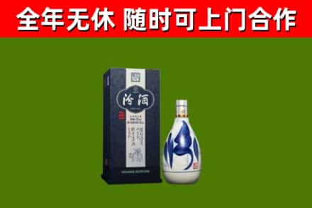 吴兴区烟酒回收汾酒.jpg