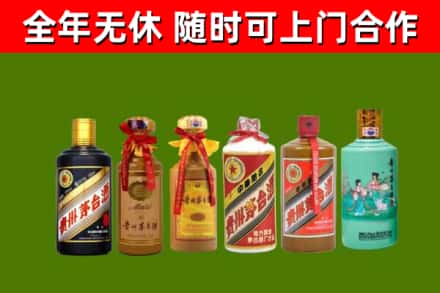 吴兴区烟酒回收茅台.jpg