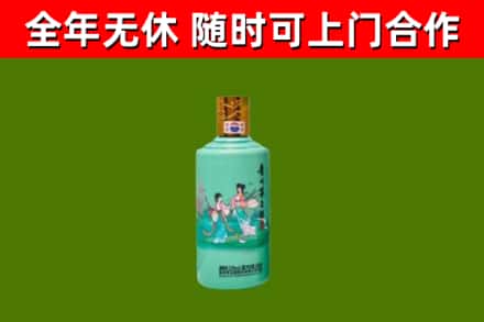 吴兴区烟酒回收24节气茅台酒.jpg