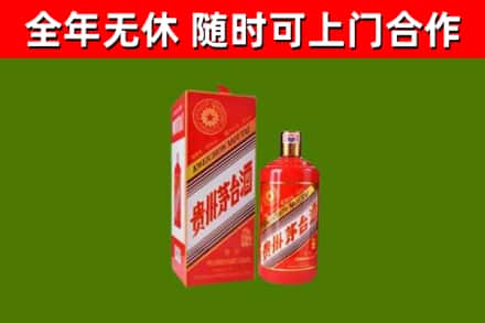 吴兴区烟酒回收生肖茅台酒瓶.jpg