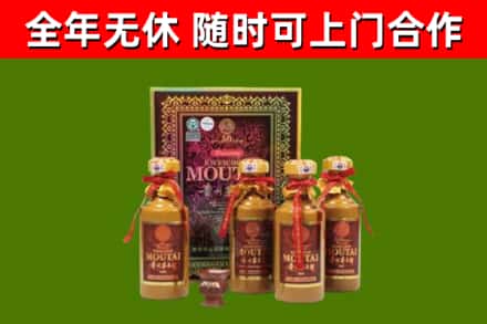 吴兴区烟酒回收50年茅台酒.jpg