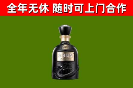 吴兴区烟酒回收古20酒.jpg