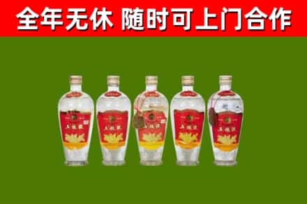 吴兴区烟酒回收公斤五粮液.jpg