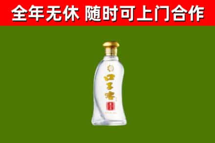吴兴区烟酒回收口子窖.jpg