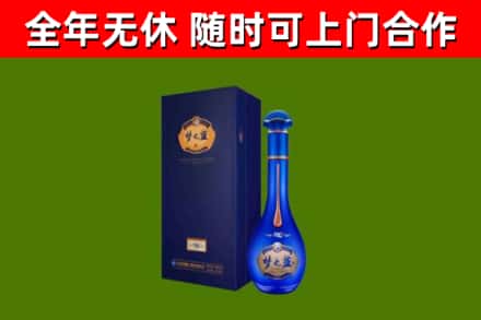 吴兴区烟酒回收老梦之蓝酒.jpg