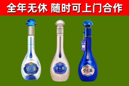 吴兴区烟酒回收梦之蓝系列.jpg