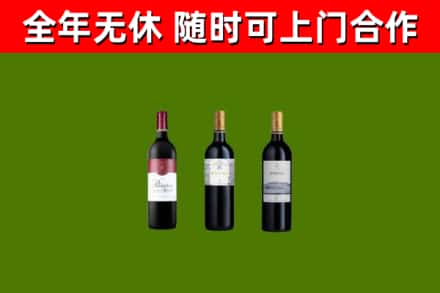 吴兴区烟酒回收拉菲红酒.jpg