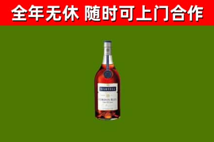 吴兴区烟酒回收马爹利蓝带洋酒.jpg