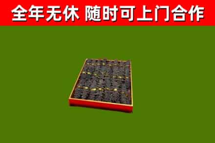吴兴区烟酒回收海参.jpg